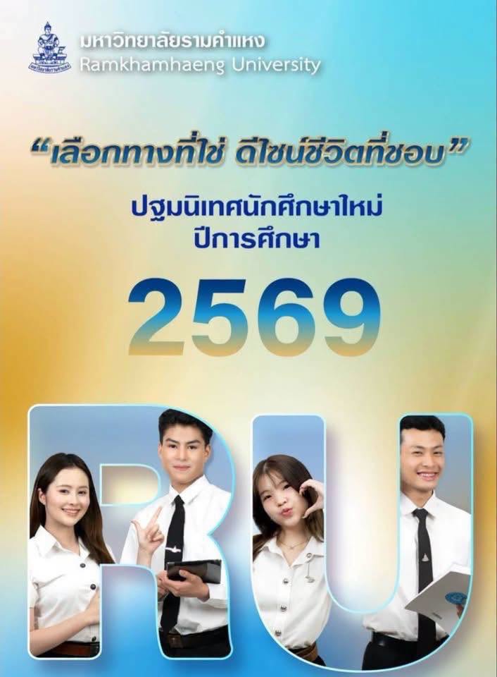Data-12569